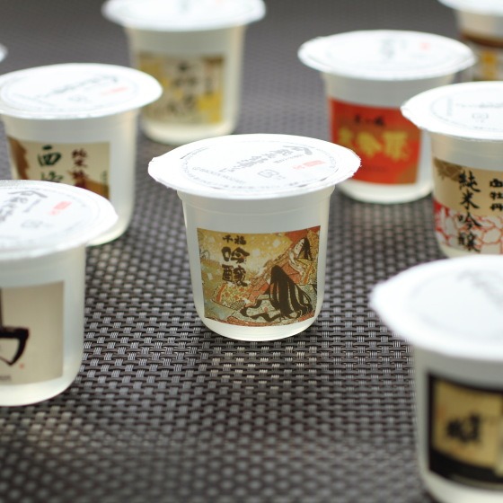 バッケンモーツアルト(BACKEN MOZART) 酒のいろいろ物語 ジュレ