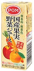 えひめ飲料 POM国産果実野菜ジュース