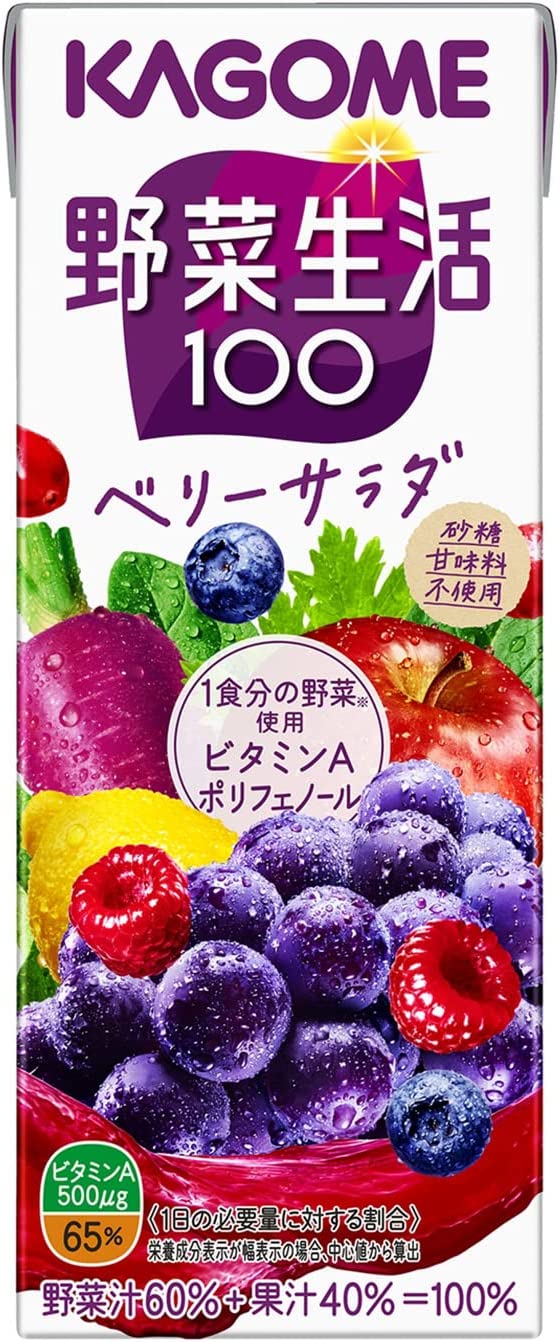 カゴメ(KAGOME) 野菜生活100 ベリーサラダ