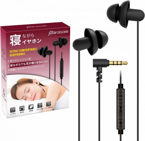 寝ホンのおすすめ19選 寝ながら音楽を楽しもう