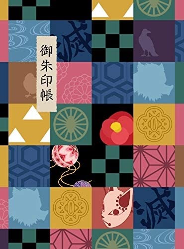 ムービック(Movic) 鬼滅の刃 御朱印帳