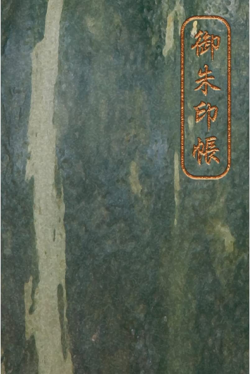 ケーエス ni-wa 野菜の御朱印帳