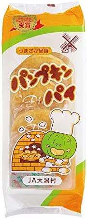 日南工業 パンプキンパイ