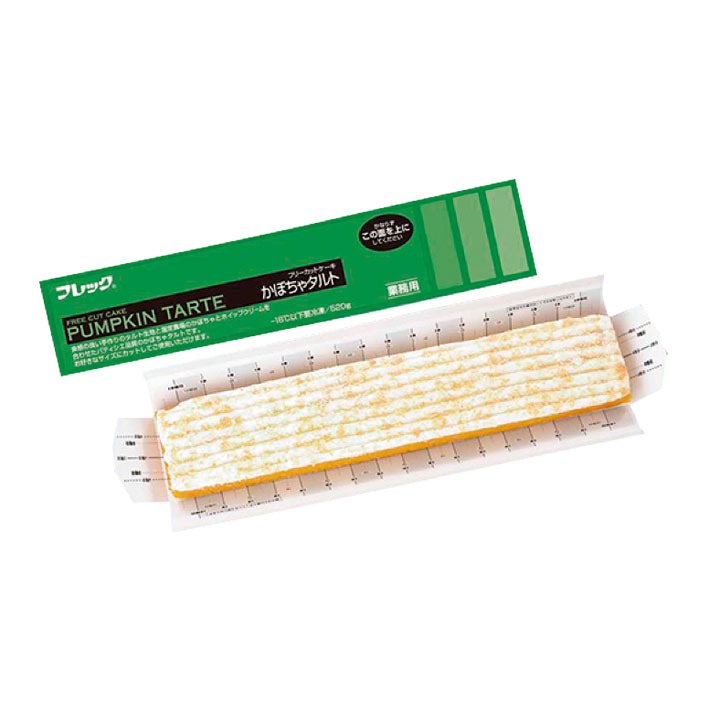 味の素冷凍食品 フリーカットケーキ かぼちゃタルト