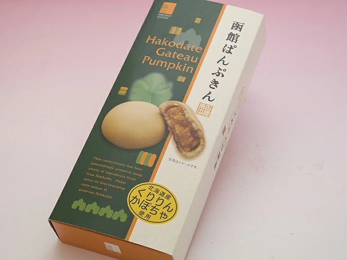 吉田食品 函館ぱんぷきん