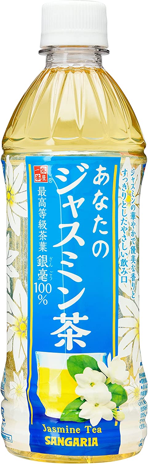 日本サンガリア ベバレッジカンパニー あなたのジャスミン茶