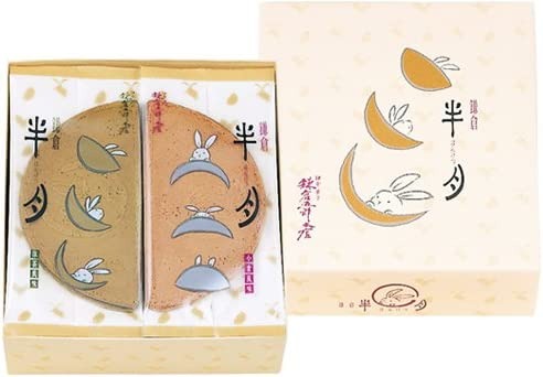 鎌倉五郎本店 鎌倉半月