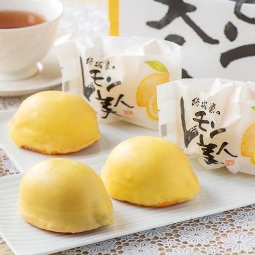 結城堂 レモン美人