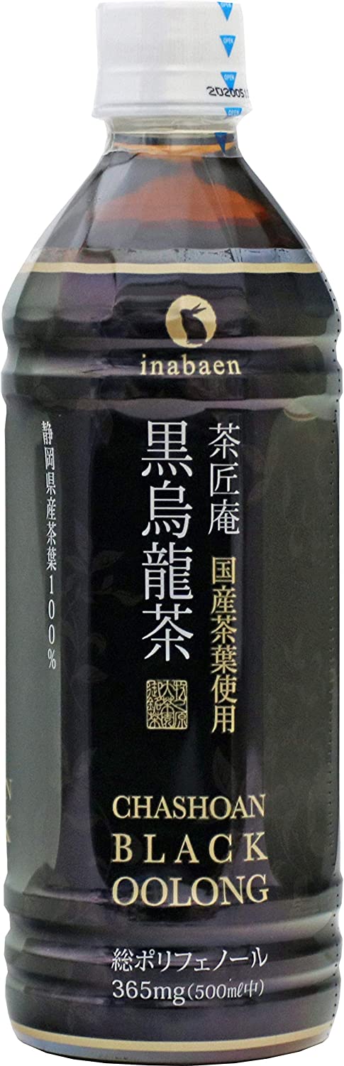 茶匠庵 黒烏龍茶