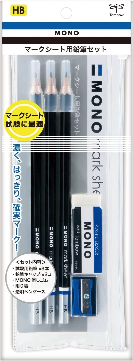 トンボ鉛筆 MONO マークシート用鉛筆 ペンポーチ入りセット HB MA-PLMKN
