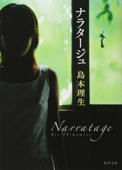高校生におすすめの恋愛小説30選 切なくもときめく人気作品をジャンル別にご紹介 高校生におすすめの恋愛小説30選 切なくもときめく人気作品をジャンル別にご紹介