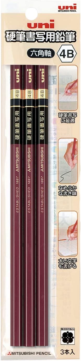 三菱鉛筆 硬筆書写用鉛筆 6角 3本パック 4B UKS6K3P4B