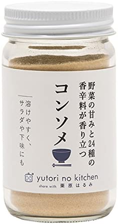 ゆとりの空間 ゆとりのキッチン コンソメ