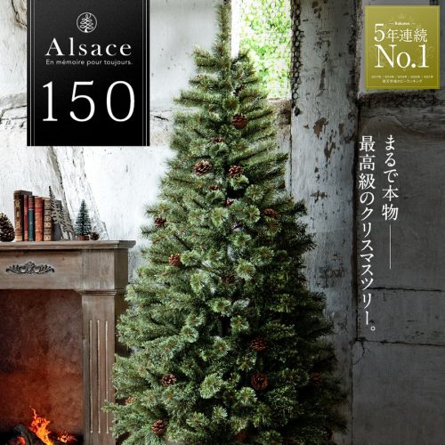22年版 クリスマスツリーのおすすめ選 冬のインテリアをおしゃれに楽しもう
