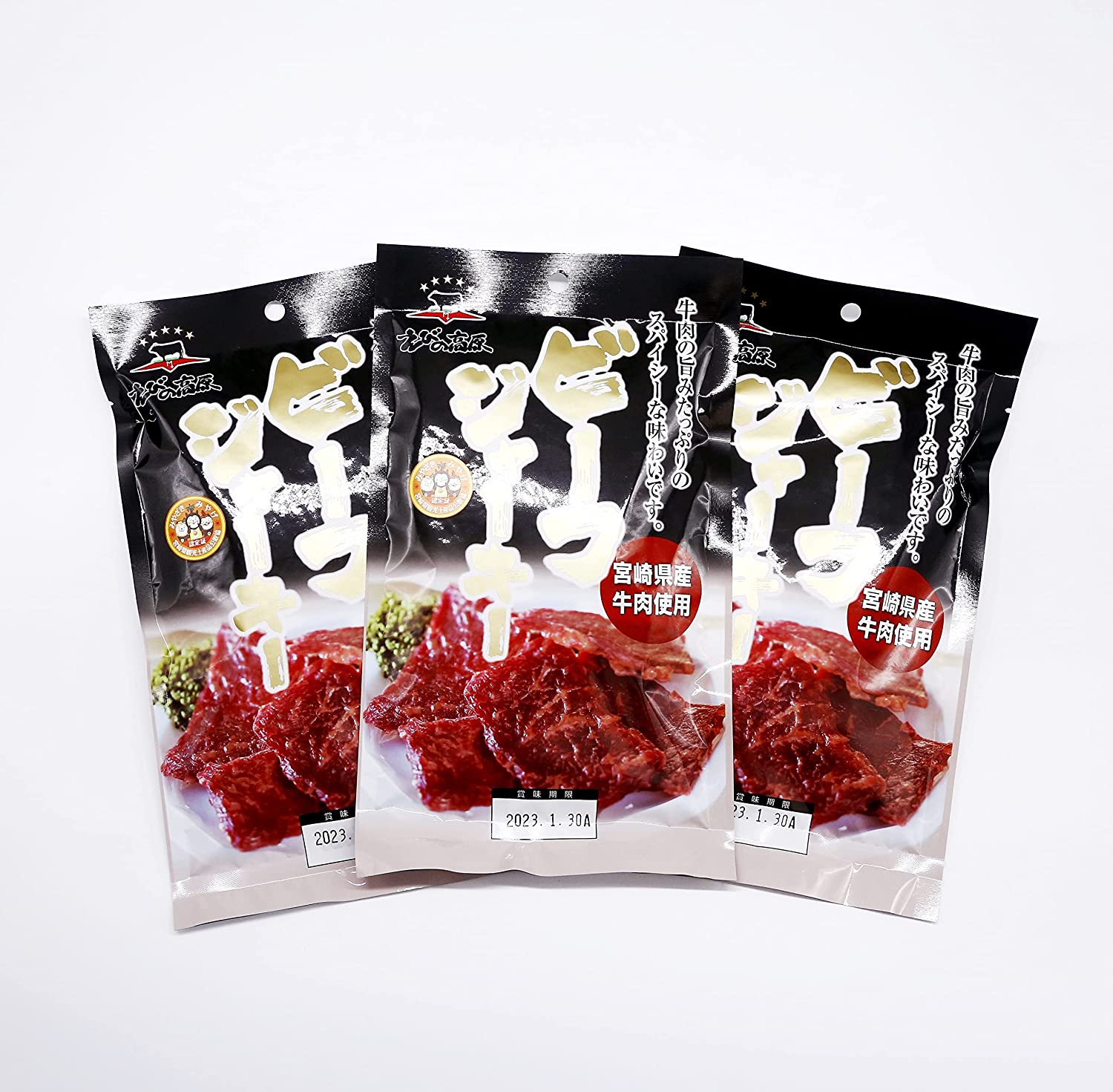 丸正フーズ えびの高原 ビーフジャーキー