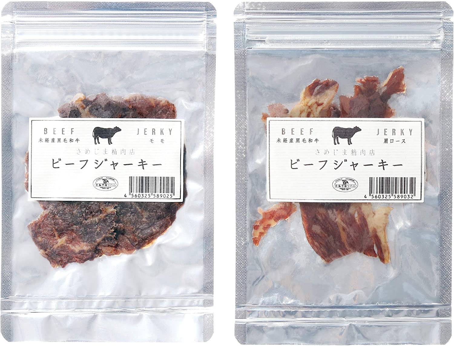 キヨトク さめじま精肉店のビーフジャーキー モモ・肩ロースセット