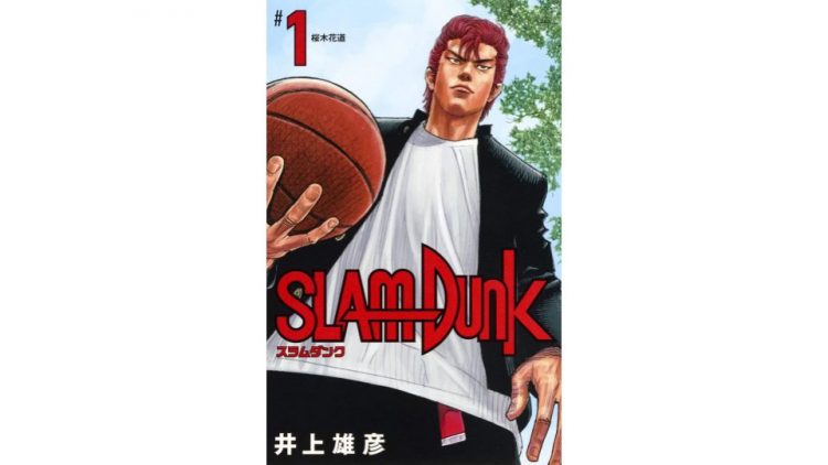 バスケ漫画のおすすめ15選 アニメ化された有名作品もご紹介
