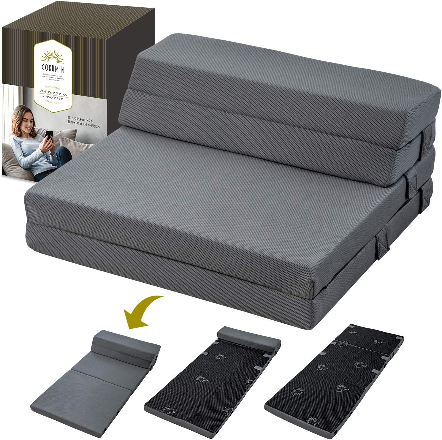 KURUKURU プレミアムソファレス