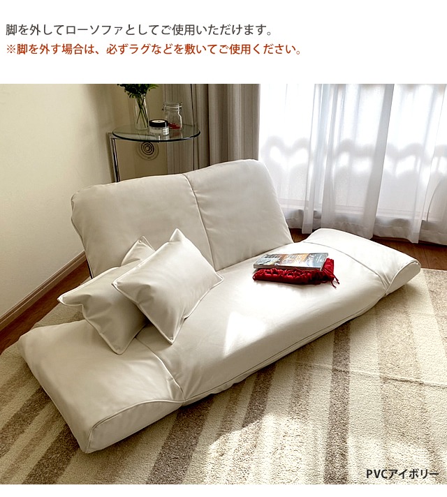 ウィズ(WiZ) リクライニングカウチソファ