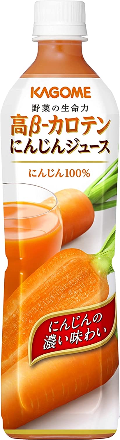 カゴメ(KAGOME) 高β-カロテン にんじんジュース