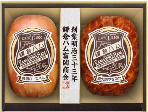 鎌倉ハム富岡商会 ブロック2本詰め