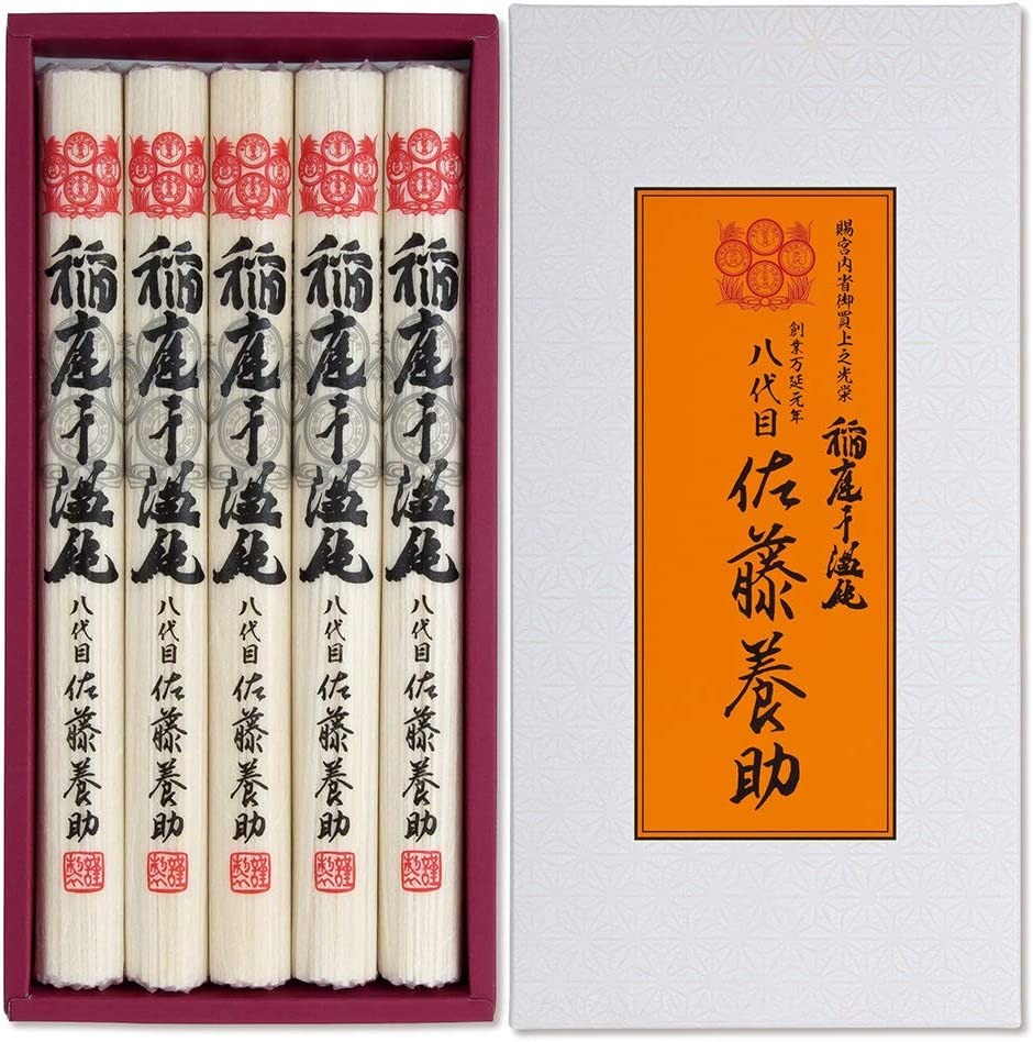 佐藤養助商店 稲庭干温飩 紙化粧箱入り