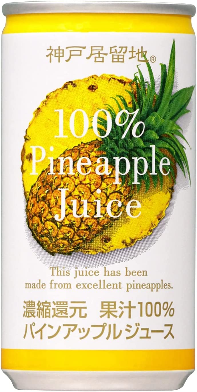 富永貿易 神戸居留地 パインアップル100%