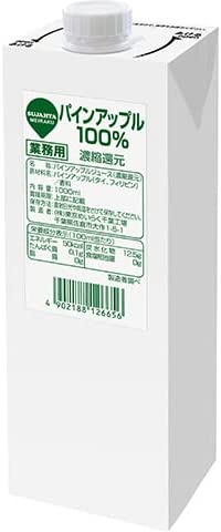 スジャータめいらく パインアップル100%