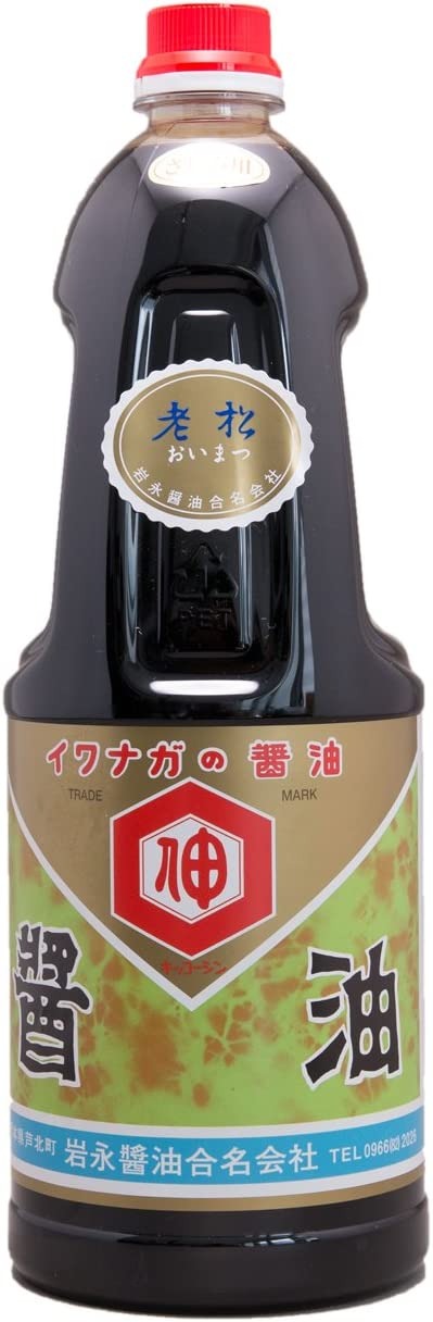 岩永醤油 さしみしょうゆ 老松