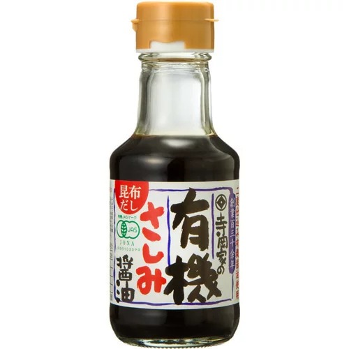 寺岡有機醸造 寺岡家の昆布でまろやか有機さしみ醤油