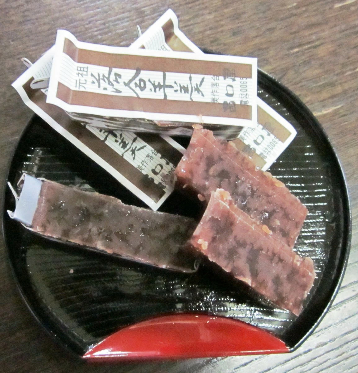 西口屋本店 落合羊羹紙舟型
