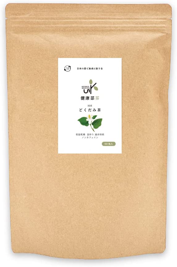 オーガライフプラス 国産どくだみ茶