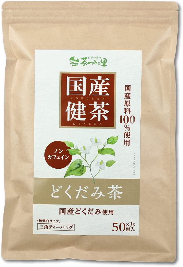 中根製茶 茶つみの里 国産 どくだみ茶 ティーバッグ