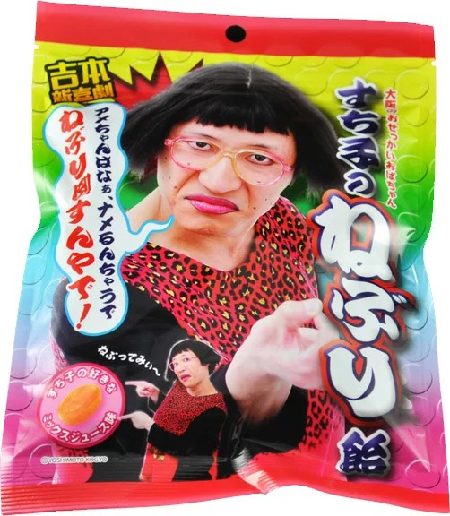  サンタプラネット すち子のねぶり飴