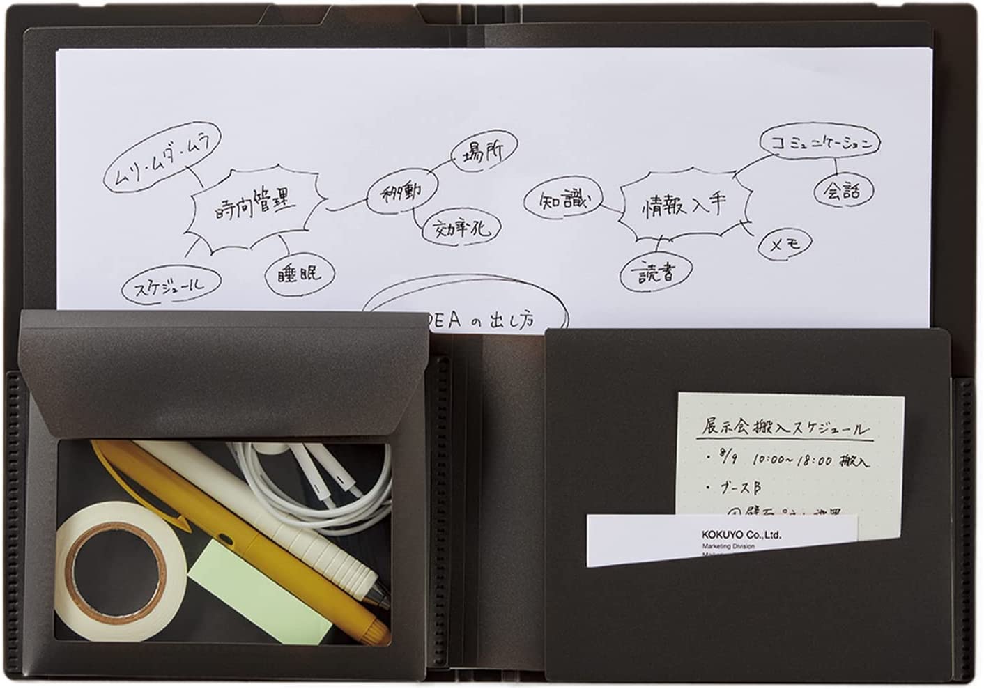 コクヨ(KOKUYO) 2つ折りドキュメントファイル BIZRACK ミニポケット付き フ-BRFLD950