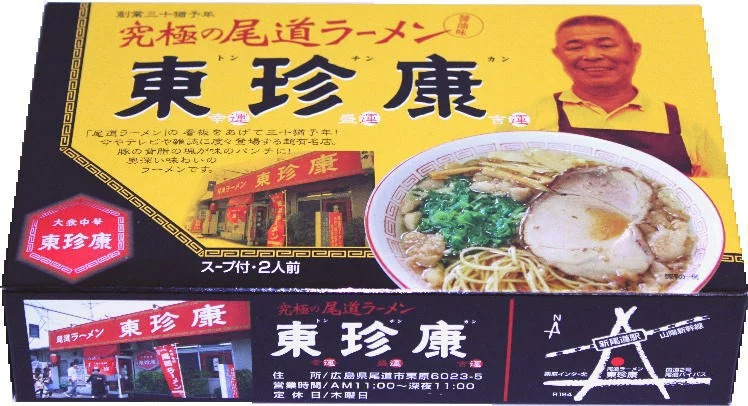 東珍康 東珍康の尾道ラーメン