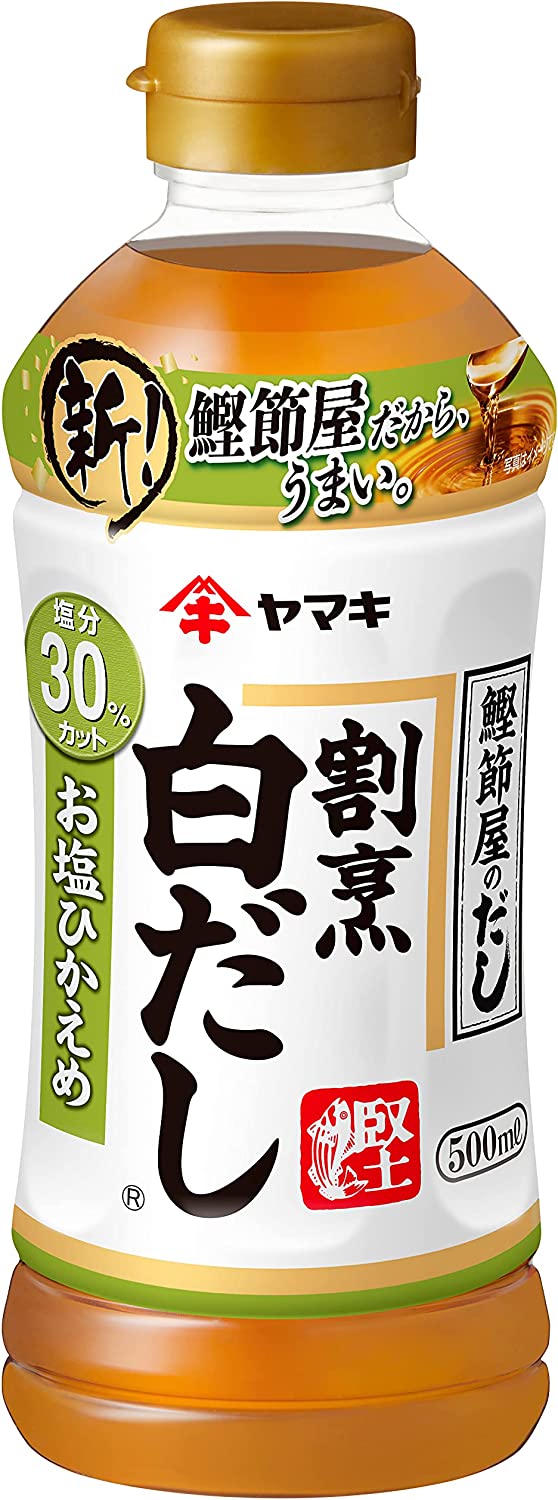 ヤマキ 割烹白だし お塩ひかえめ