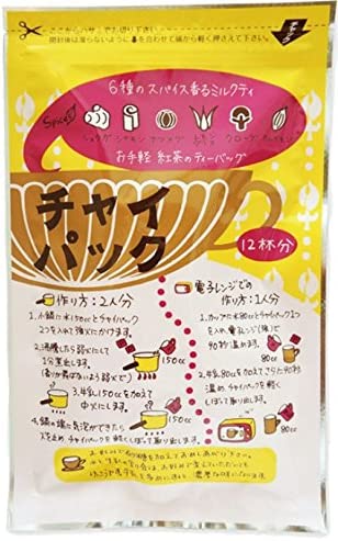 第3世界ショップ チャイパックd