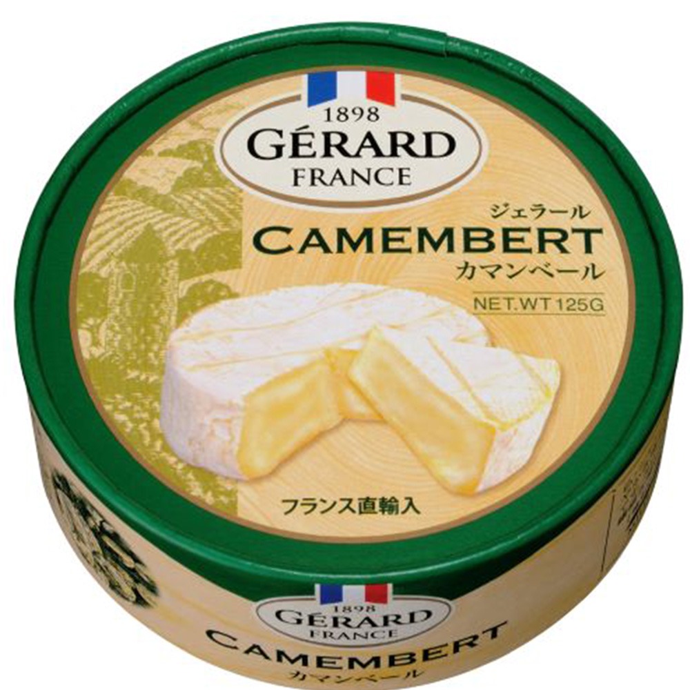ジェラール(GERARD) カマンベール