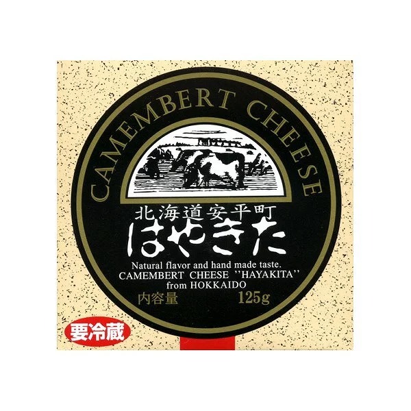 プロセスグループ夢民舎 カマンベールはやきたチーズ