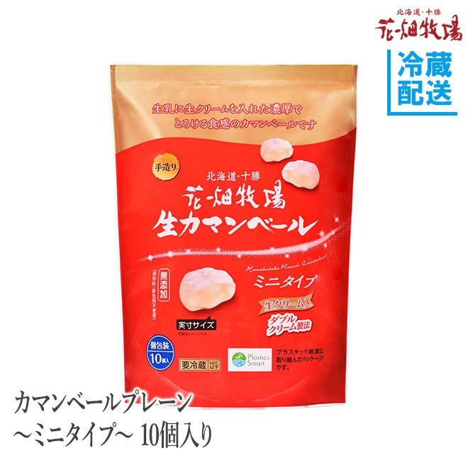 花畑牧場 カマンベールプレーン ミニタイプ