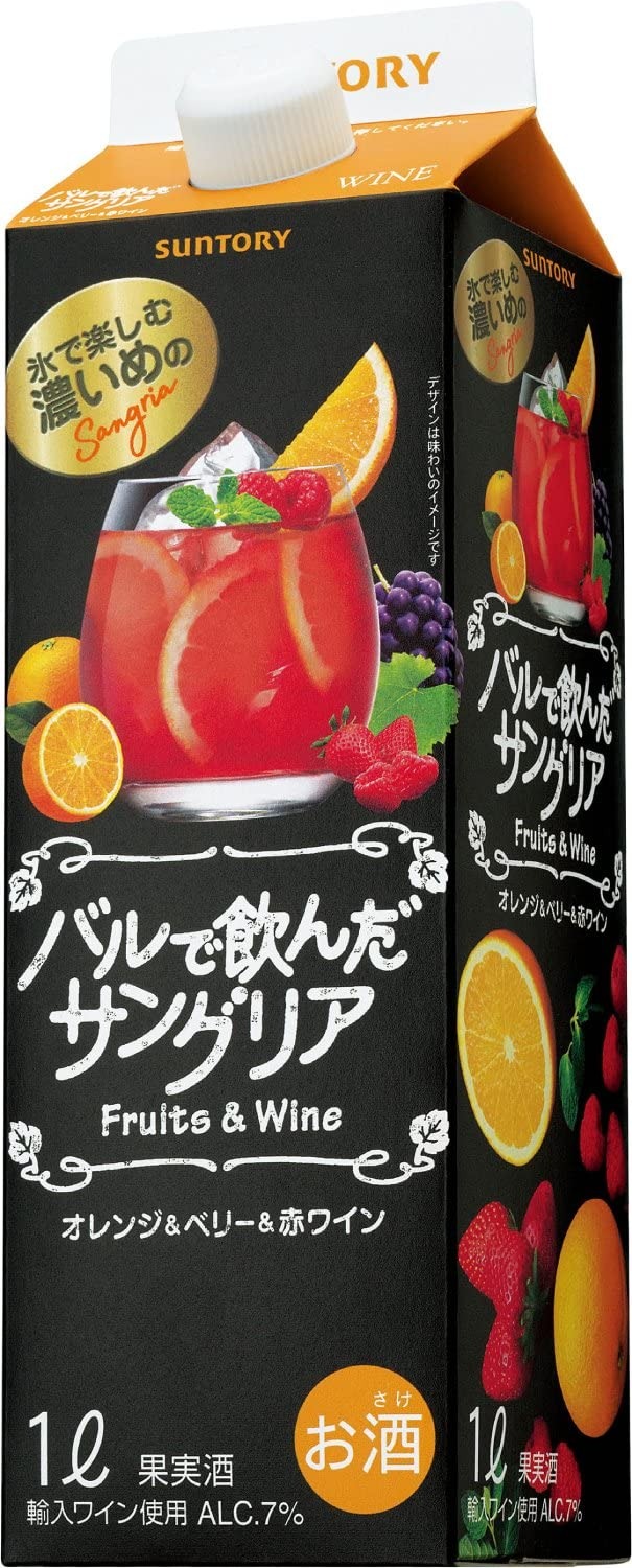 サントリー(SUNTORY) バルで飲んだサングリア オレンジ&ベリー