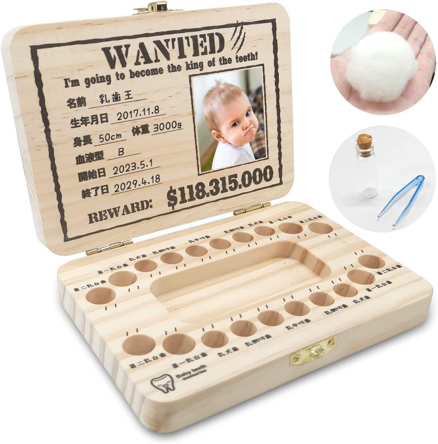 Amelion 乳歯ケース