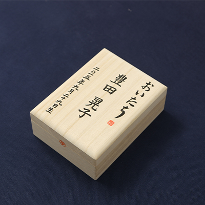 おいたちこばこ ハイジ おいたちの小箱 A6サイズ 内箱式