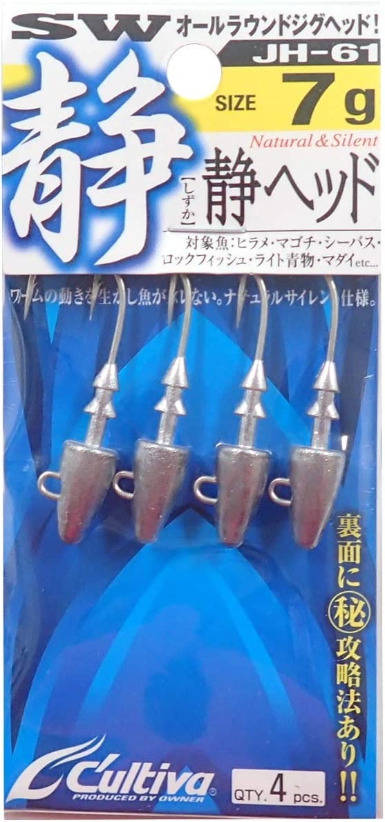 オーナーばり(OWNER)  カルティバ 静ヘッド JH-61