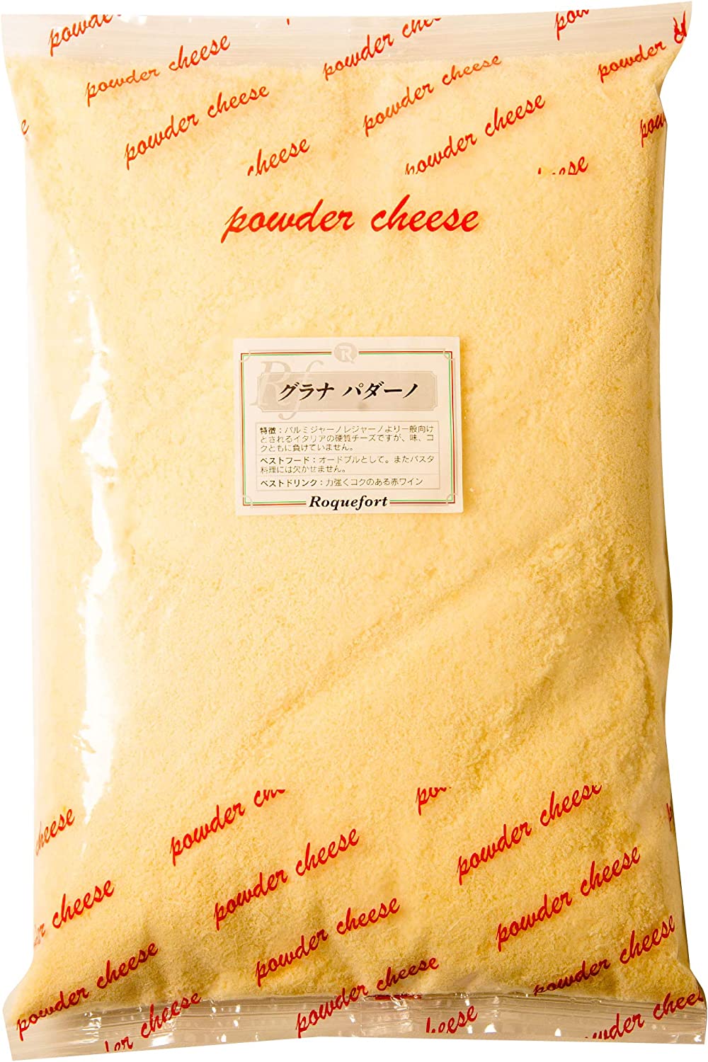 ロックフォール グラナ・パダーノ