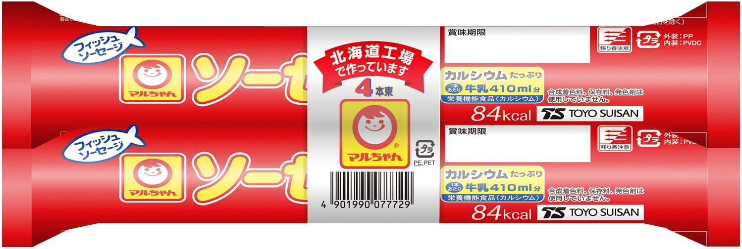 東洋水産 ソーセージL