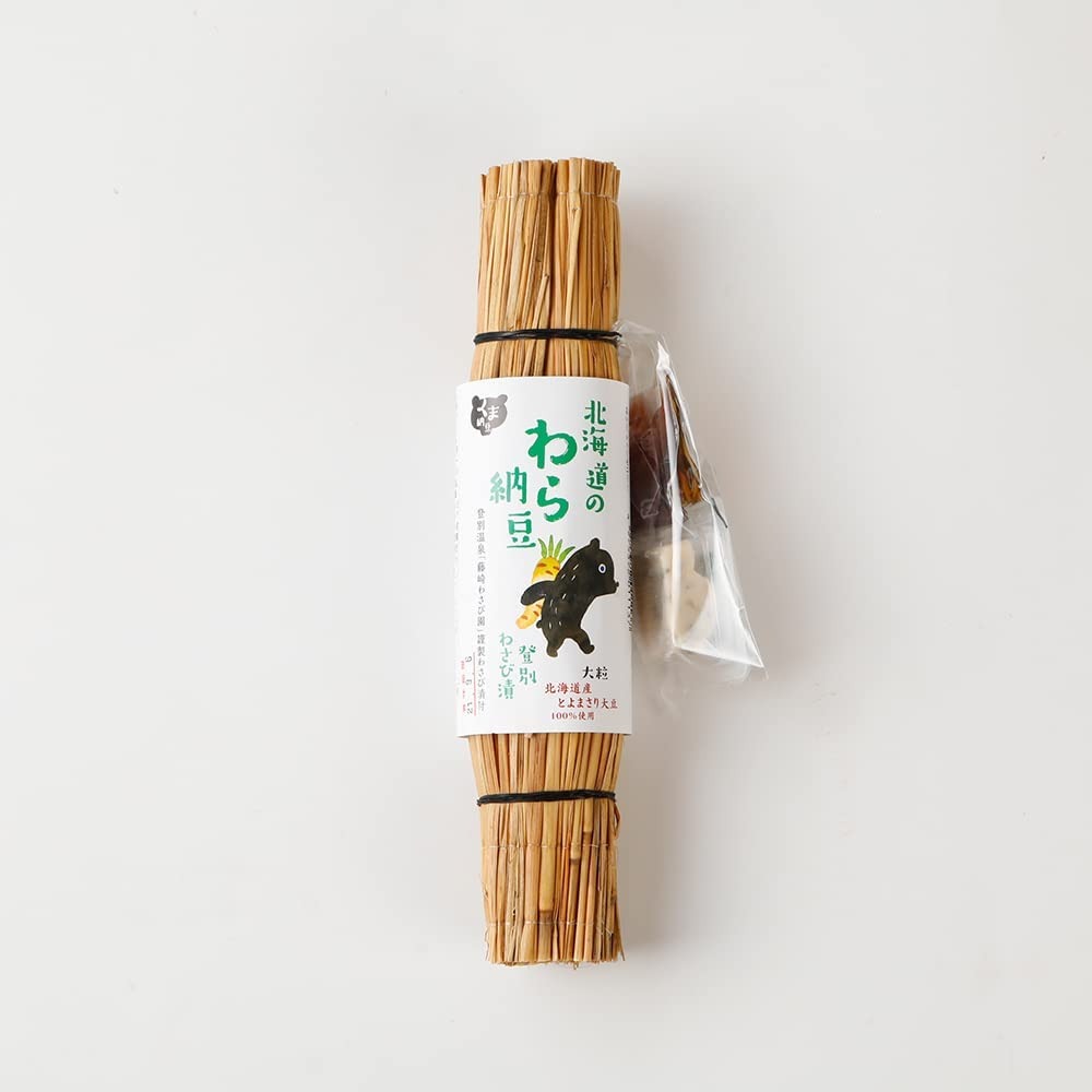 道南平塚食品 くま納豆 北海道のわら納豆 登別わさび漬