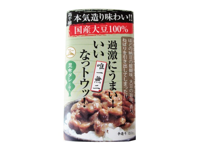 竹之下フーズ 過激にうまい！いいなっトウッ！ しそのりタレ