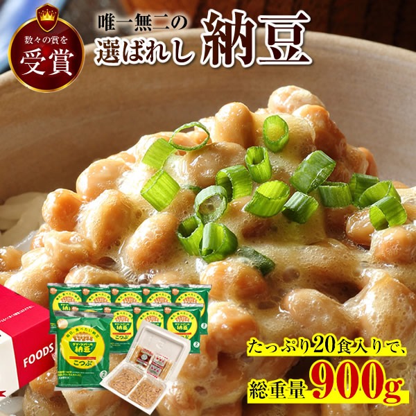 大永商店 こつぶちゃん納豆